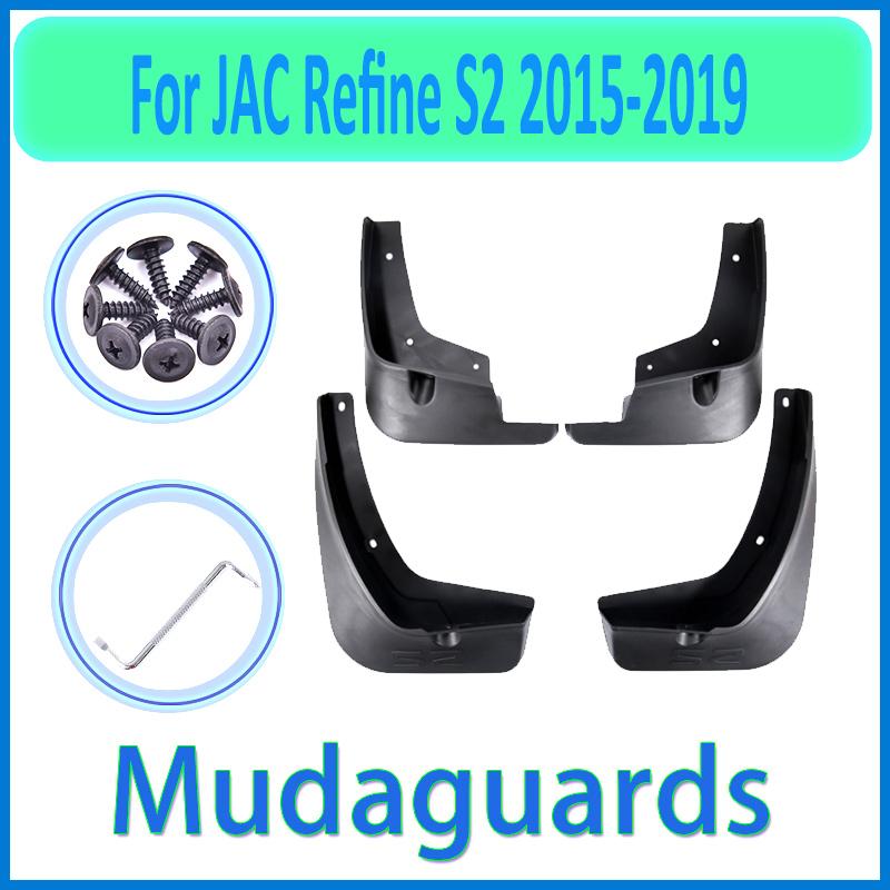 For JAC Refine S2 2015 2016 2017 2018 T4 T40 Car Fender Mudguard Mud Flaps Guard Splash Flap Car