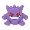 Sekiguchi Pokemon Gengar Fluffy Petit 672080 H19 X W22 X D20cm