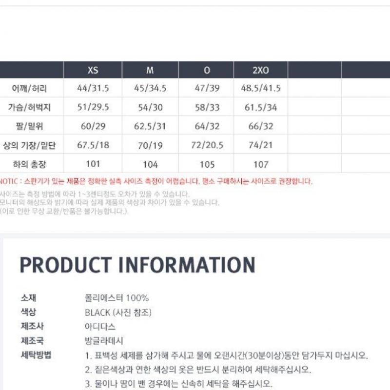 Adidas Mts Woven спортивный костюм Dv2461 черный