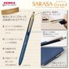 Гелевая ручка Zebra Гелевые чернила Sarasa Grand 0,5 мм Ограниченная серия Гарри Поттер Гриффиндор Красный Черный P...
