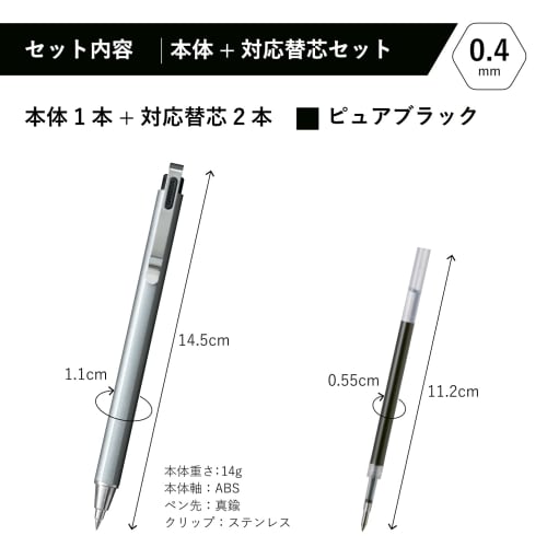 Sakura Crepas Gel Ink Ballpoint Pen Ball Sign iD Plus Pure Black 0.4mm Refill Set of 2 GBR354#49R