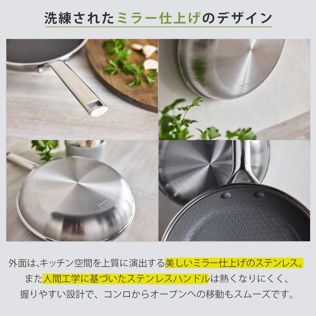 Greenpan 20cm Frying Apex Ceramic No Harmful Textured Surface Pan, IH/Gas Compatible, Series, Coating, PFAS-Free, Substances,