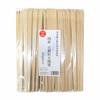 Iwai Sangyo Disposable Chopsticks, Made In Japan, Yoshino Cedar, 24cm, Tensuke Chopsticks, Pack of 100, for Commercial Use