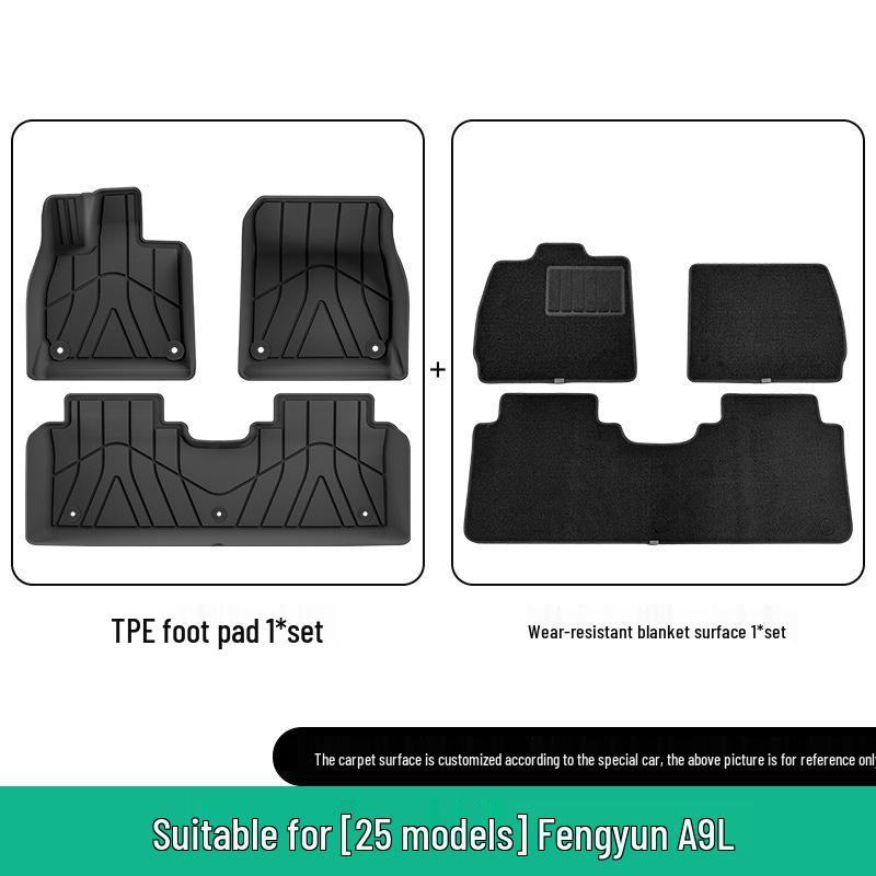 Индивидуальные ТПЭ коврики в салон и багажник для Chery Fengyun A9L (Набор из 25 шт.)