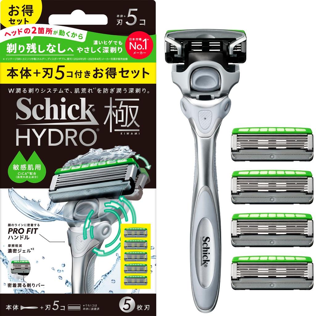 Schick Hydro Extreme Sensitive Skin Combo Pack 5 Shaving Razor (Shaft + Blades) Men's