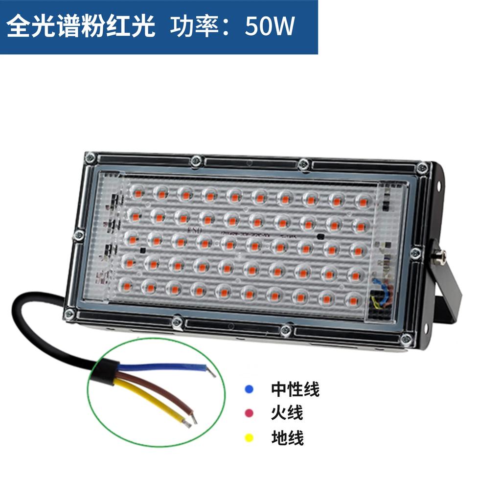 Новейший светильник для роста растений полного спектра 50/100/200/300 Вт, светодиодный квантовый светильник для роста растений, заполняющий свет для выращивания рассады, популярный