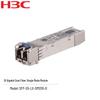H3C SFP-GE Gigabit Optical Transceiver Module