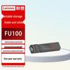 Lenovo ThinkPlus FU100 Зашифрованный USB-накопитель с отпечатком пальца и двойным интерфейсом