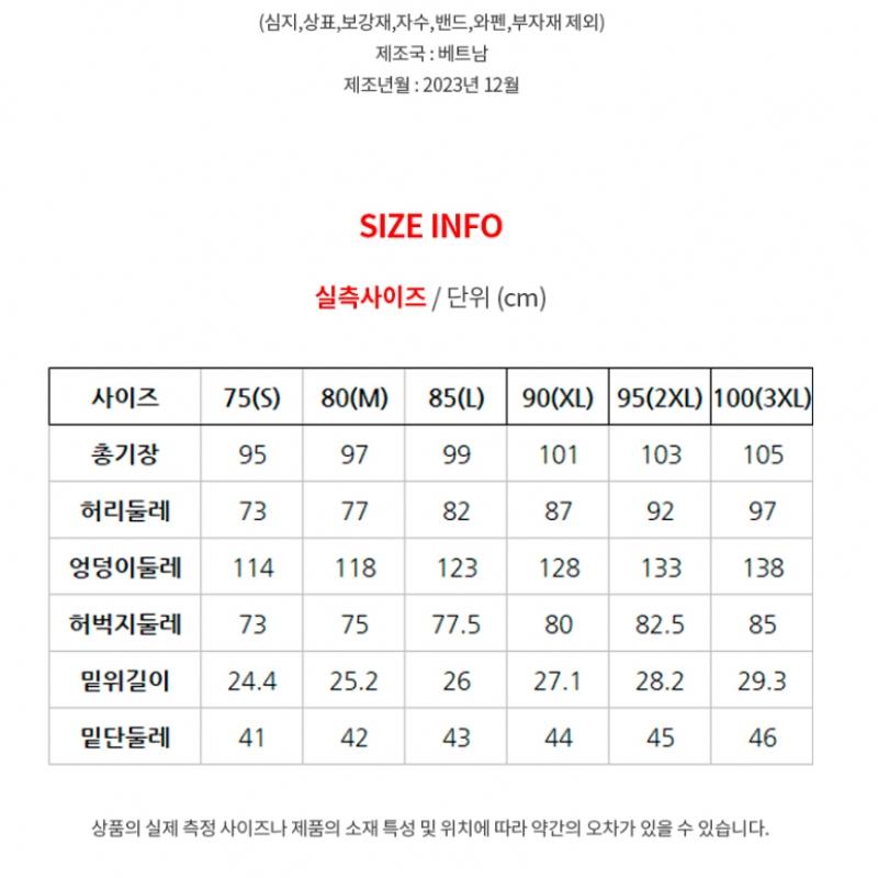  North Face  North Face Courtney Tapered Pants Np6nq01