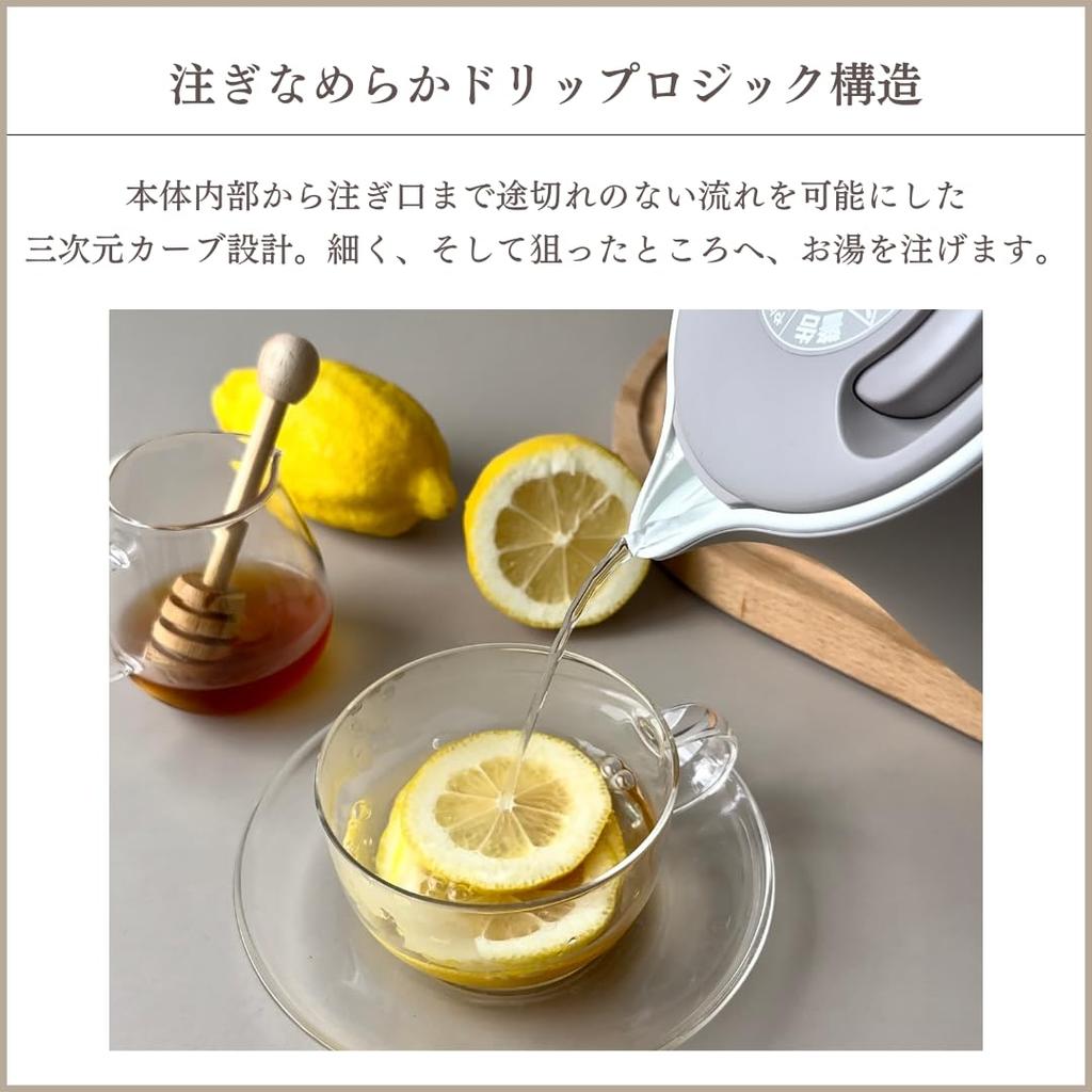 Web Exclusive Tiger Vacuum Bottle (TIGER) Electric Kettle, 0.8L Capacity, Tip-Over and Leak-Proof, Steam-Saving Design, Matte White, PCM-N080WM