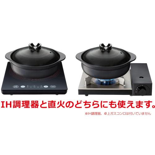 Ishigaki No. 8 Earthenware Pot, Suitable for IH and Gas, Boiling-Resistant, Serves 3-4 People, 4292