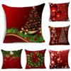 Christmas Throw Pillow Cover 40/45/50cm Advent Wreath Ornament Ball Christmas Gift Throw Pillow Cover For Sofa Home Decor