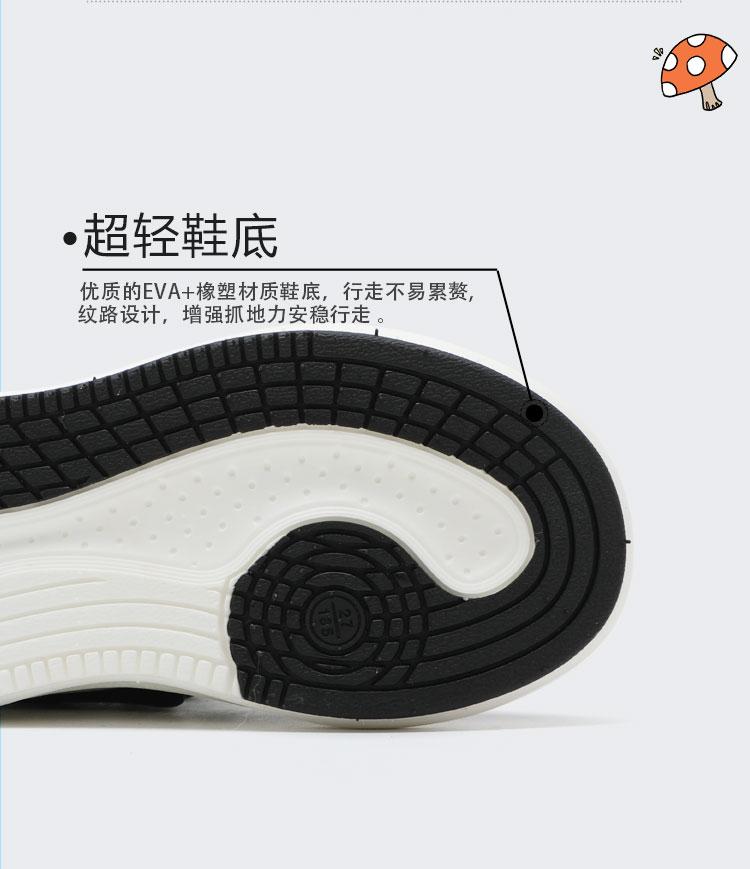 Simple and versatile lightweight sports and leisure shoes for boys and girls, board shoes