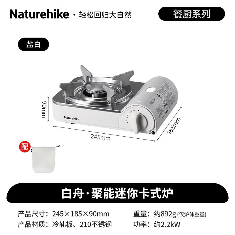 Мини-портативная газовая плитка Naturehike