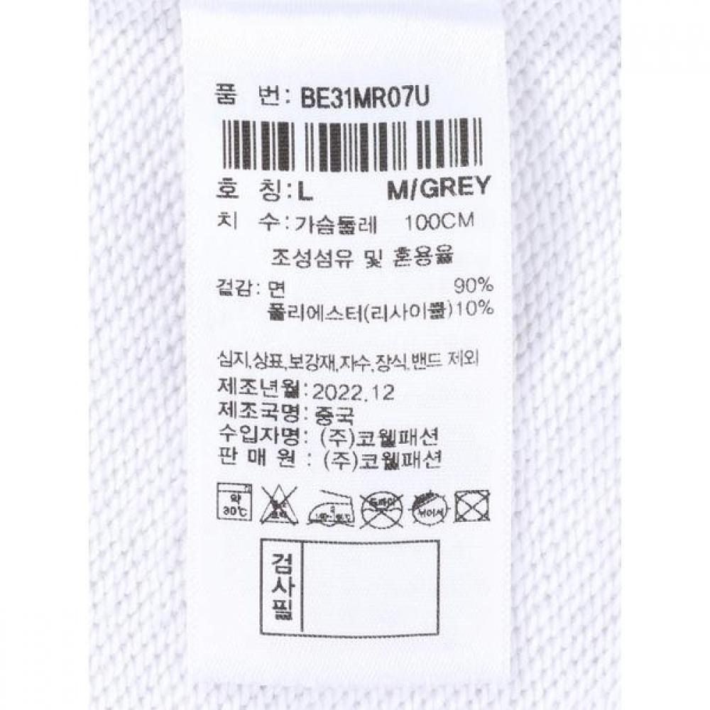 Animal Embroidery Patch Sweatshirt Melange Gray