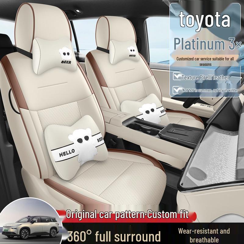 Всесезонные чехлы на сиденья и автомобильные подушки для GAC Toyota Platinum 3x 2025 года