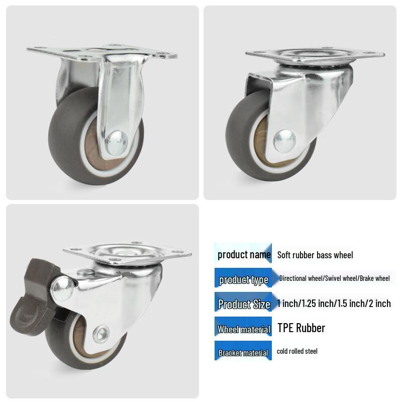TPE Rubber Furniture Swivel Casters