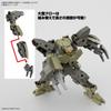 30MM bEXM-29 Gardonova [Green] 1/144 Scale Color-coded Plastic Model