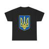 Малый Герб Украины - Футболка