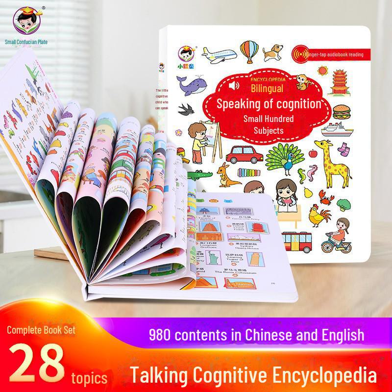 Little Confucian Literacy King: A Bilingual Early Education Book for Kids Transitioning from Kindergarten To Primary School