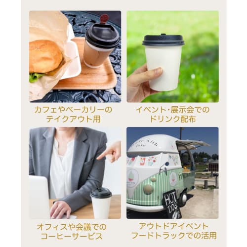 Niche Plus Takeout Cafe Size Paper Cups, Kraft, Unbleached, 280ml, with Lids (Retractable), Pack of 50