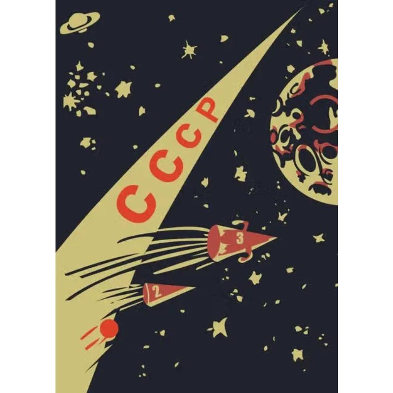 Винтажный советский пропагандистский плакат Космическая гонка Ретро Плакаты и принты СССР Холст Живопись Настенное искусство Картины Домашний декор для комнаты