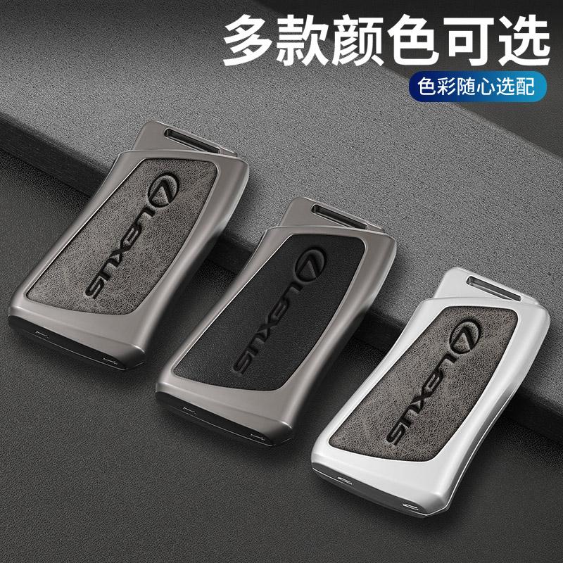 2026 Hot Interior Stickers Car Remote Key Fob Case Cover For Lexus NX GS ES UX US RC LX GX IS RX 200 250 250h 350h LS 450h 260h
