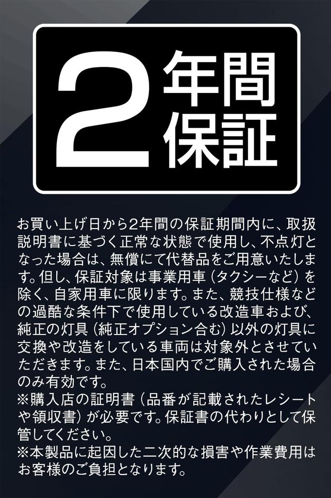 PIAA LEW127 Светодиодный фонарь заднего хода Техосмотр Постоянный ток Интерактивное управление Всенаправленный 1 лампа Лампа, Сверхвысокая яркость, 6600K,