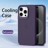 Охлаждающий чехол для телефона iPhone 14 14 Pro Max 15 Pro 11 12 13 Max с защитой от отпечатков пальцев и защитой задней камеры из сотовой сетки PP Shell