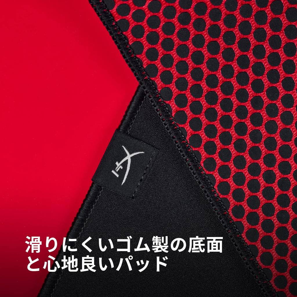 HYPERX Коврик для игровой мыши HyperX Pulsefire Mat XL, тканевый, для геймеров, оптическая мышь, совместимая с 2 годами, 4Z7X5AA, черный