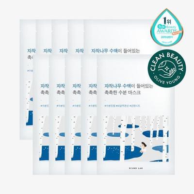 Увлажняющая маска Birch Moisture Mask 10 шт.