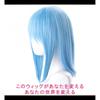 CaseEden Парик для косплея «Когда я переродился в слизь» Tensura Rimuru Tempest Rimuru Tempest Slime Short Light Blue Light Blue White Merche Wig