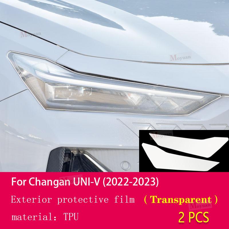 2 Pcs Car Headlight Protective Film Front Light Transparent Smoked Black TPU Sticker For Changan UNI-V - car Accessories