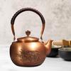 Copper Kettle for Tea and Coffee, 1200ml Capacity, Ideal Home Office Use