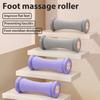 Массажер для ног Массажный роликовый мяч для йоги Массажный ролик для подошвенной фасции Уход за мышцами Пластиковый ручной массажер для ног