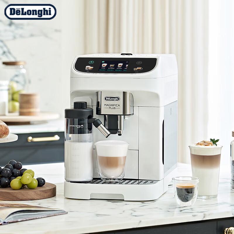 Delonghi E LatteMax Fully Automatic Espresso Coffee Machine CN plug (adapter included)