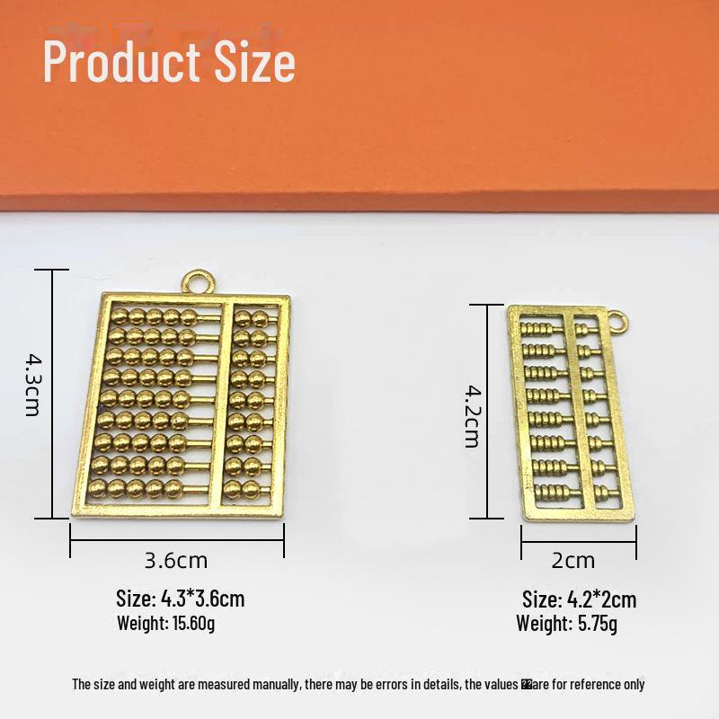 Подвеска-брелок «Абакус» – маленькие аксессуары для брелка «Абакус»
