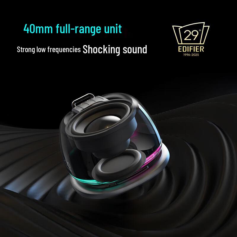 Edifier HECATE G200 Портативная Bluetooth-колонка с магнитом, штекер CN (адаптер в комплекте)