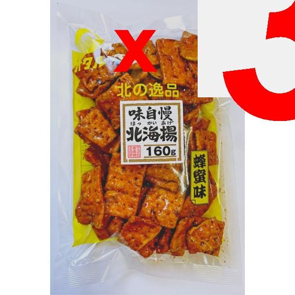 Otaru Хоккай-эйдж (медовый вкус) 160 г вагаси