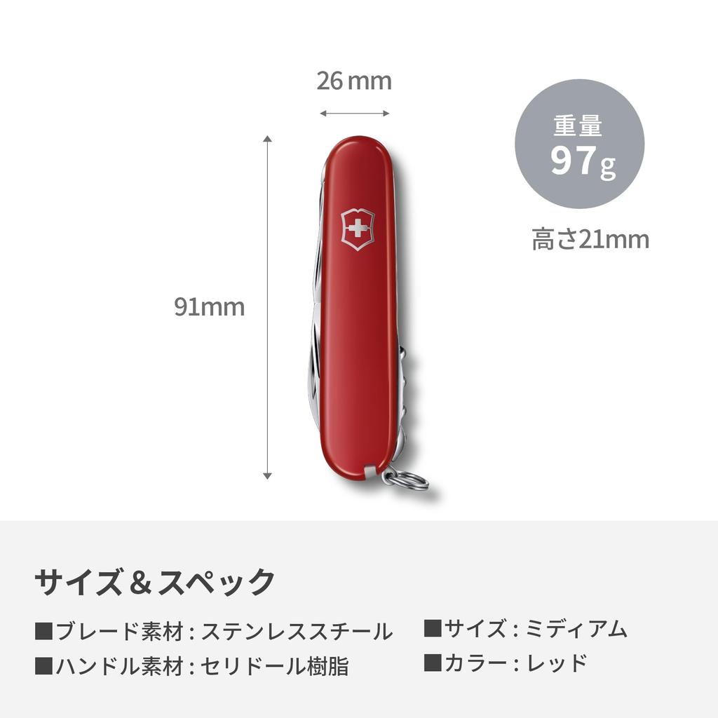VICTORINOX Huntsman Red Swiss Army Knife Многофункциональный нож Товары для предотвращения стихийных бедствий Альпинизм Туризм Кемпинг Ножницы с пилой Сделано в Швейцарии