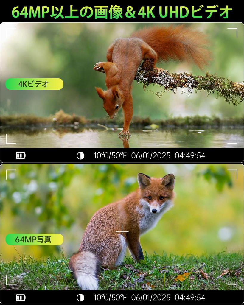 FKPCAM 2025 Newest Trail Solar Infrared Compatible with Wildlife Surveillance Security Surveillance Seconds Trigger 64MP 4K 1 Solar Panel 2