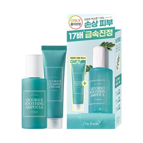 I'M FROM Успокаивающая ампула Sensitive Herb 30 мл (+ Крем для чувствительной кожи на травах 30 мл)