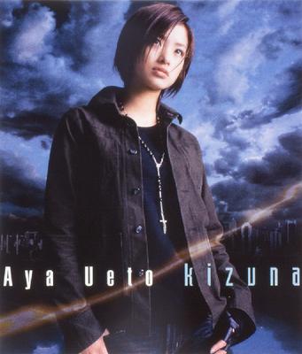 CD АЯ УЭТО, T2YA, НАТСУМИ КОБАЯШИ;  - Kizuna  PCCA01786 Flight Master 2002 Япония ОбиЯпонская Поп/Рок Б/у