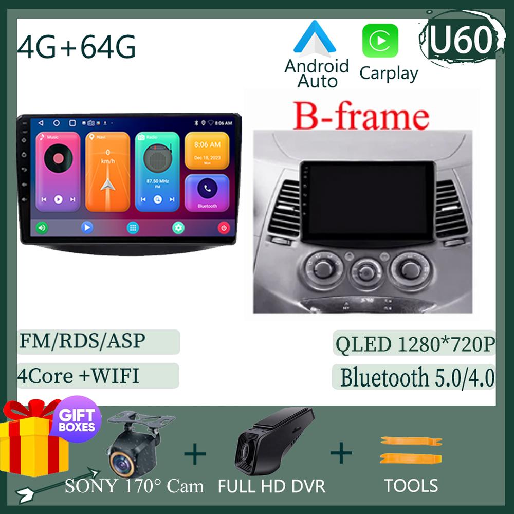 Навигация Android 14 Для Mitsubishi Grandis 1 2003-2011 Беспроводной Carplay Автомобильный QLED Экран Авто Радио Стерео Без 2din dvd BT 5G