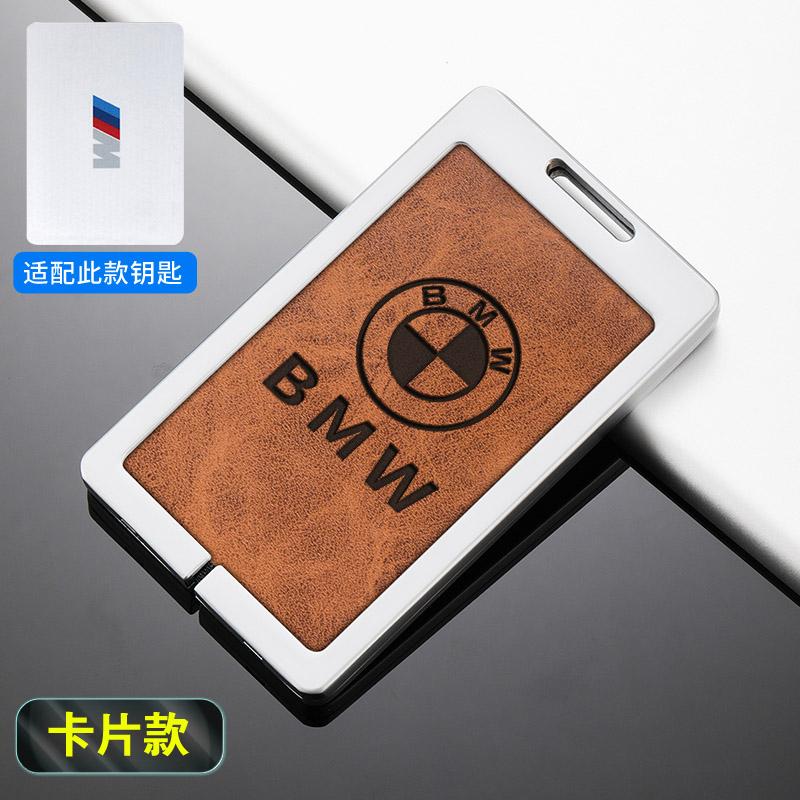 Leather Car Remote NFC Digital Card Key Case Cover Shell Holder For BMW New 5 7 Series X5 X7 535le 2022 Keychain Accessories TE8