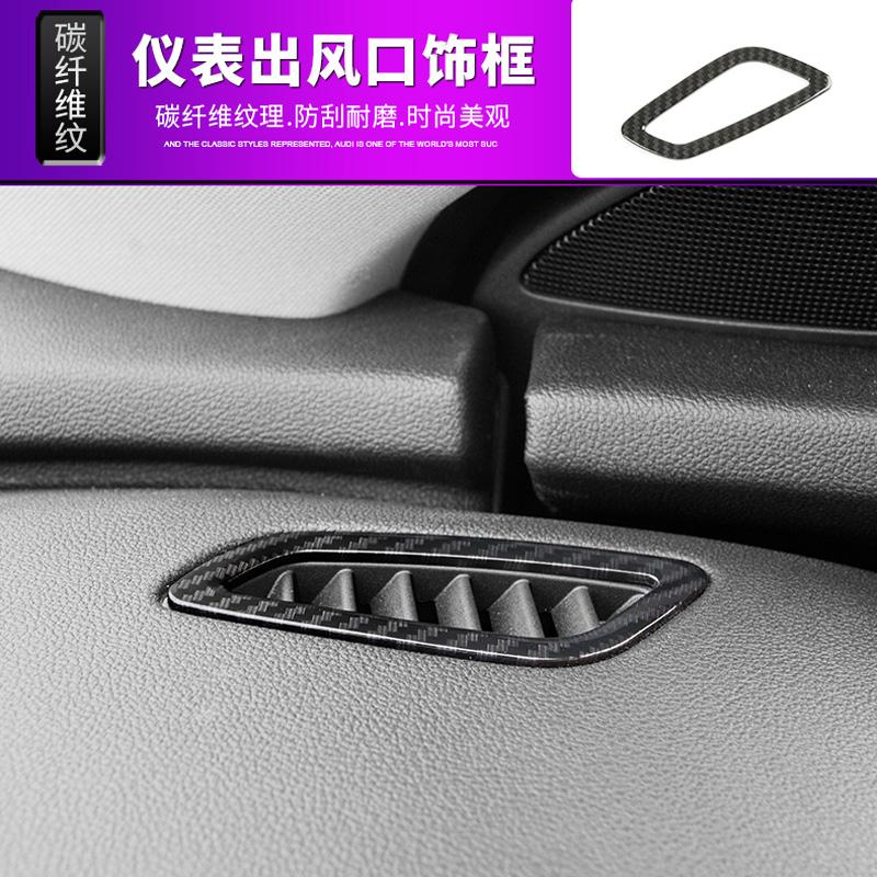 Аксессуары из углеродного волокна для Opel Insignia GSi / Buick Regal 2017-2024 Лампа для чтения Ручка Чаша Воздуховода Кондиционера Крышка Отделка
