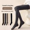 Женские компрессионные носки до колена в японском стиле, утягивающие, противоскользящие, очень длинные, выше колена, до бедра
