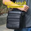 Мужская вертикальная сумка-мессенджер из натуральной кожи - Повседневная маленькая наплечная сумка
