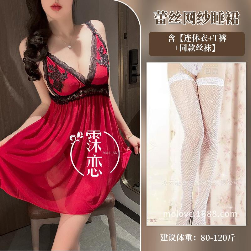 Sex Underwear Pure Lace Mesh Suspender Women, Sexy Deep V Transparent Clothing Sex