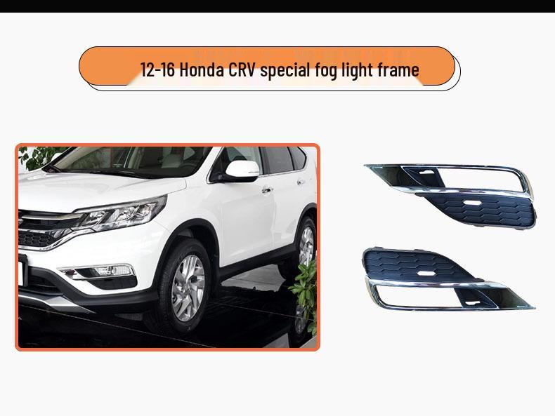 Совместимая накладка решетки рамки противотуманной фары для 12-14 Honda CRV: Защитная накладка на передний бампер Siwei